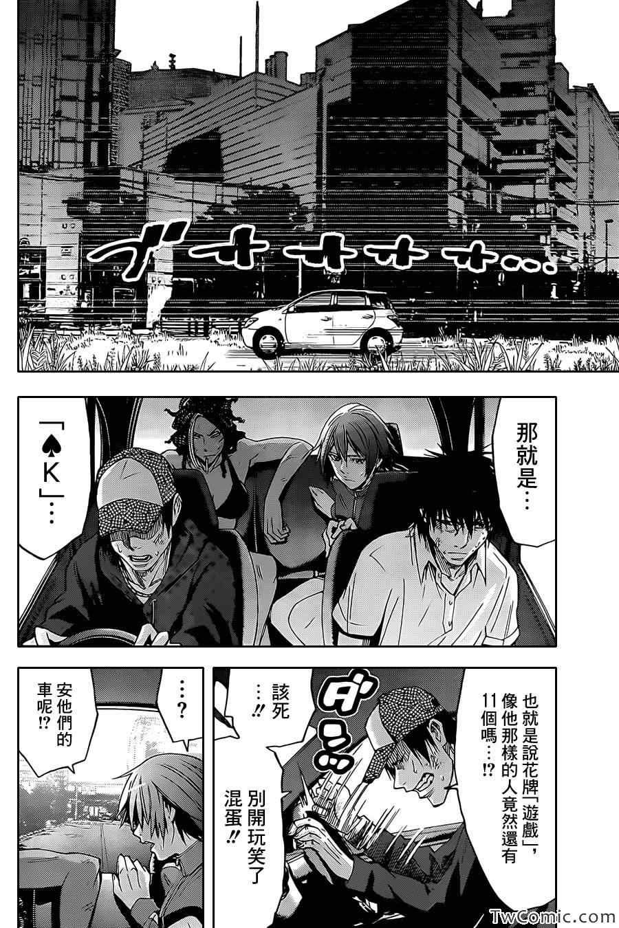 第32话