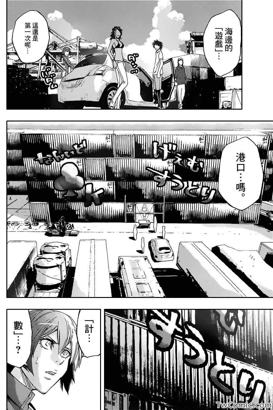 第32话