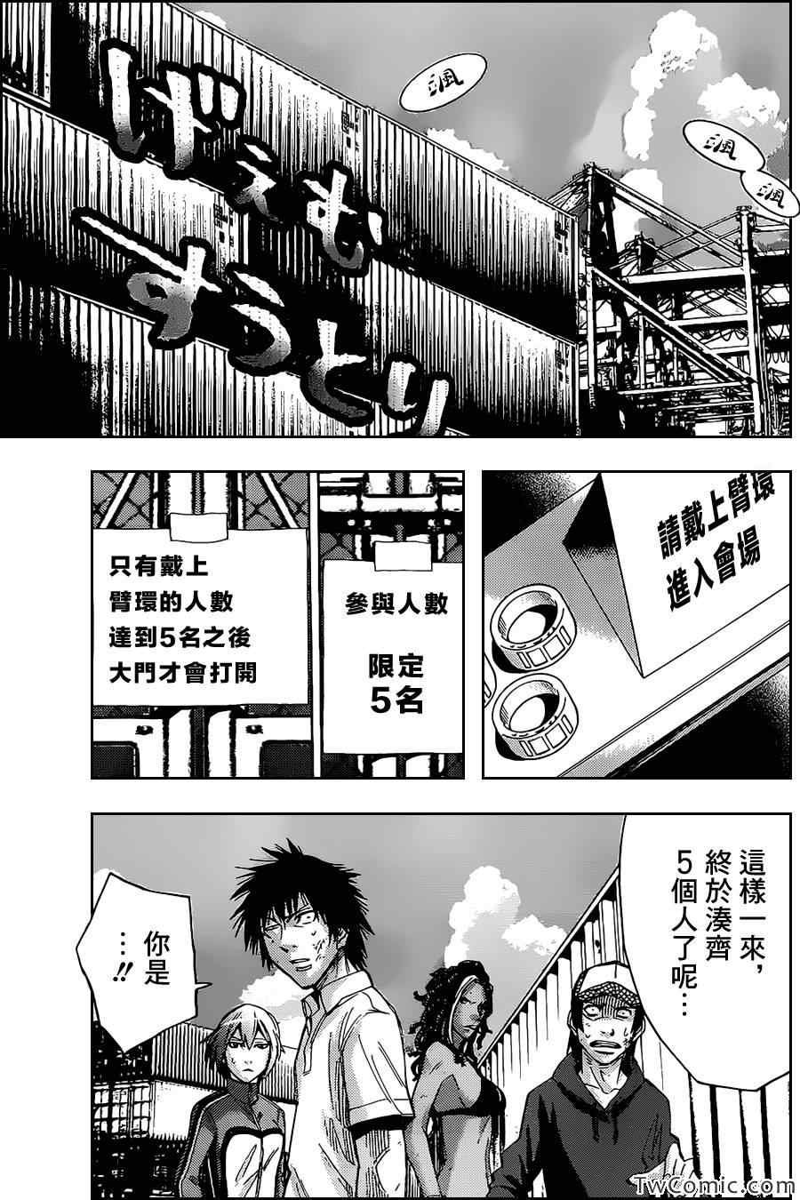 第33话