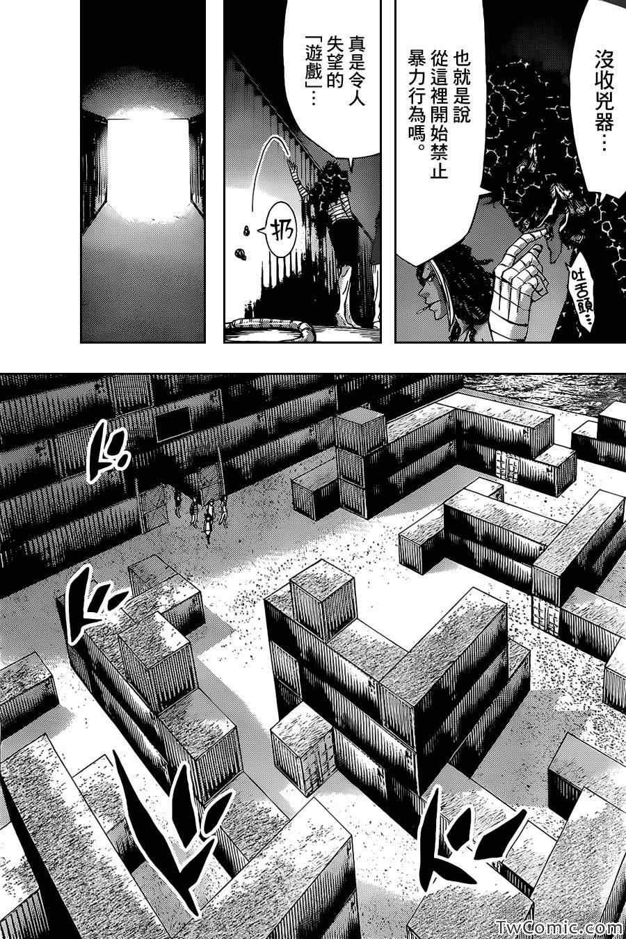 第33话