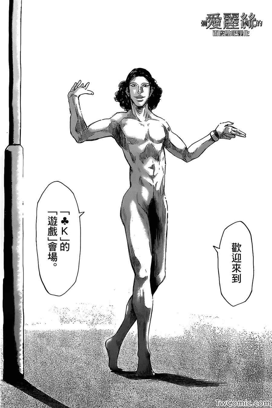 第33话