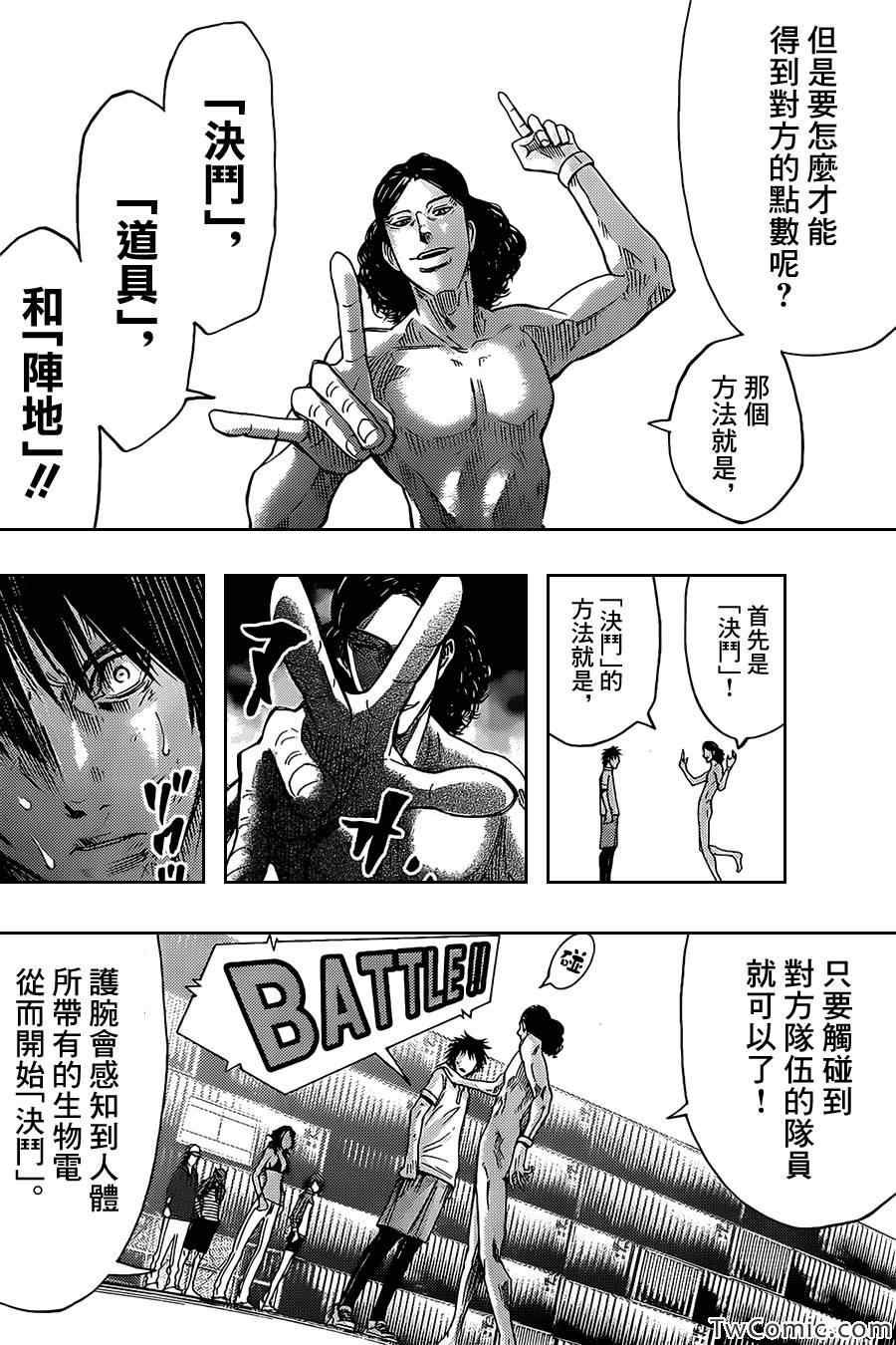 第33话