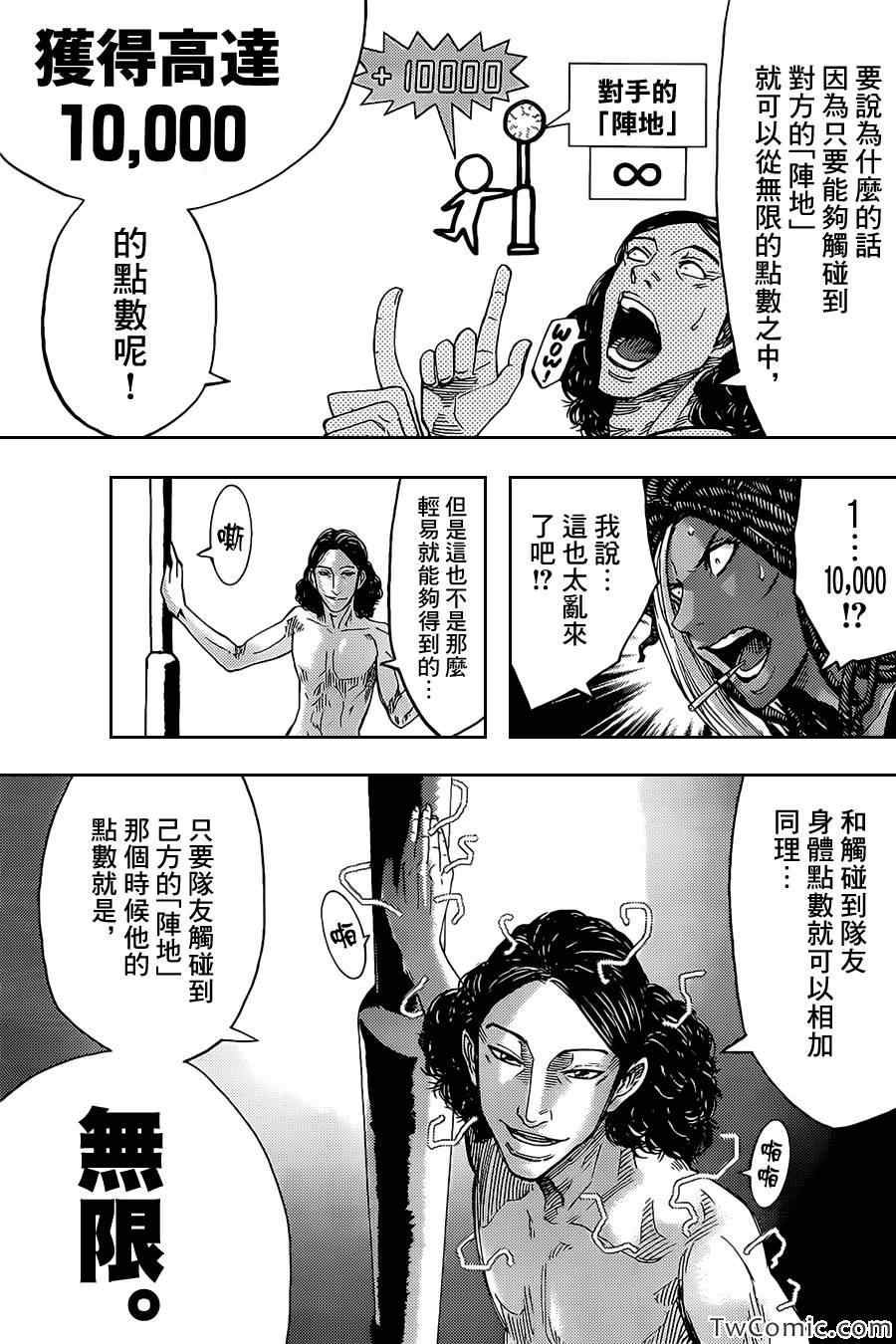 第33话