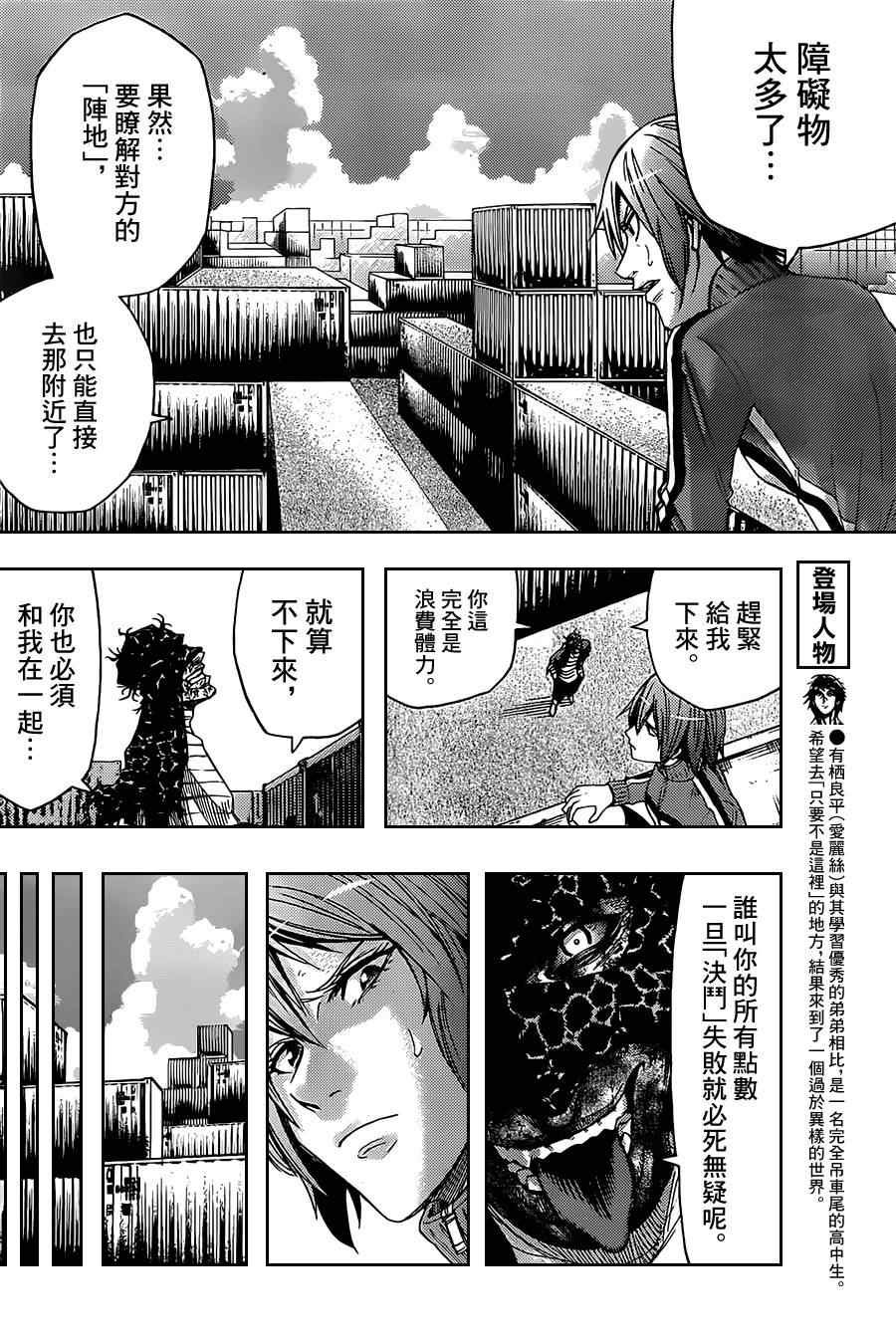 第34话