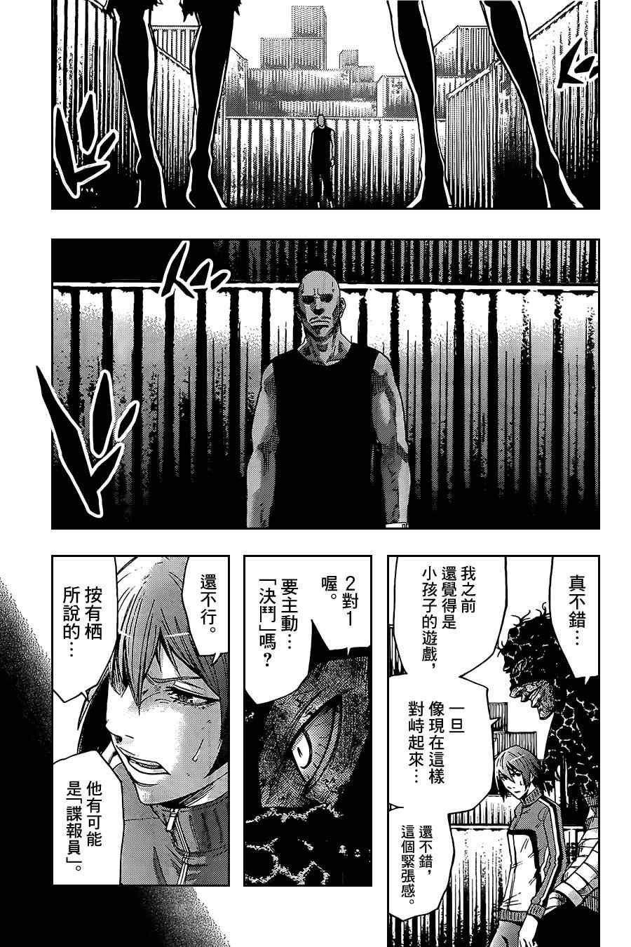 第34话