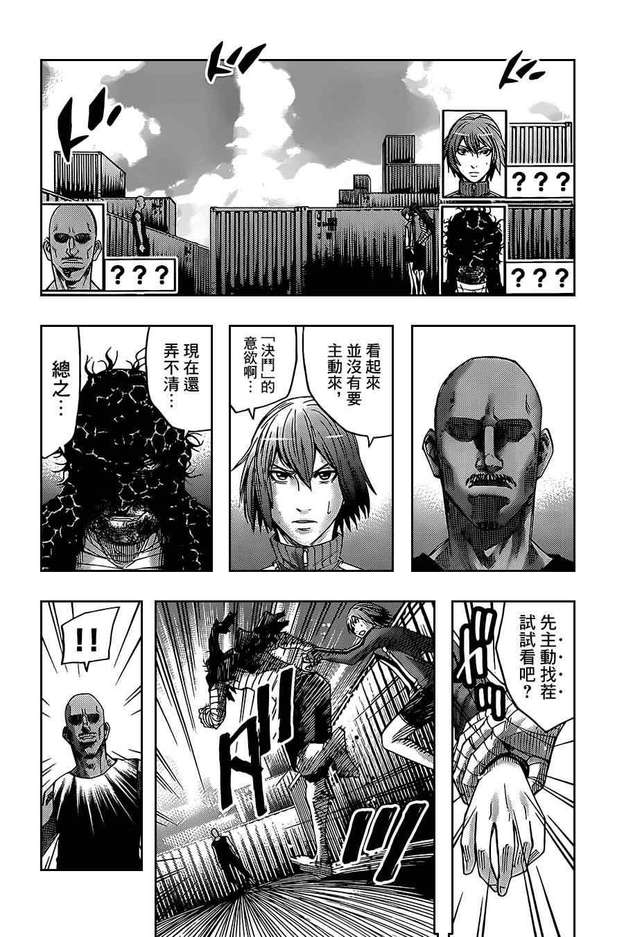 第34话