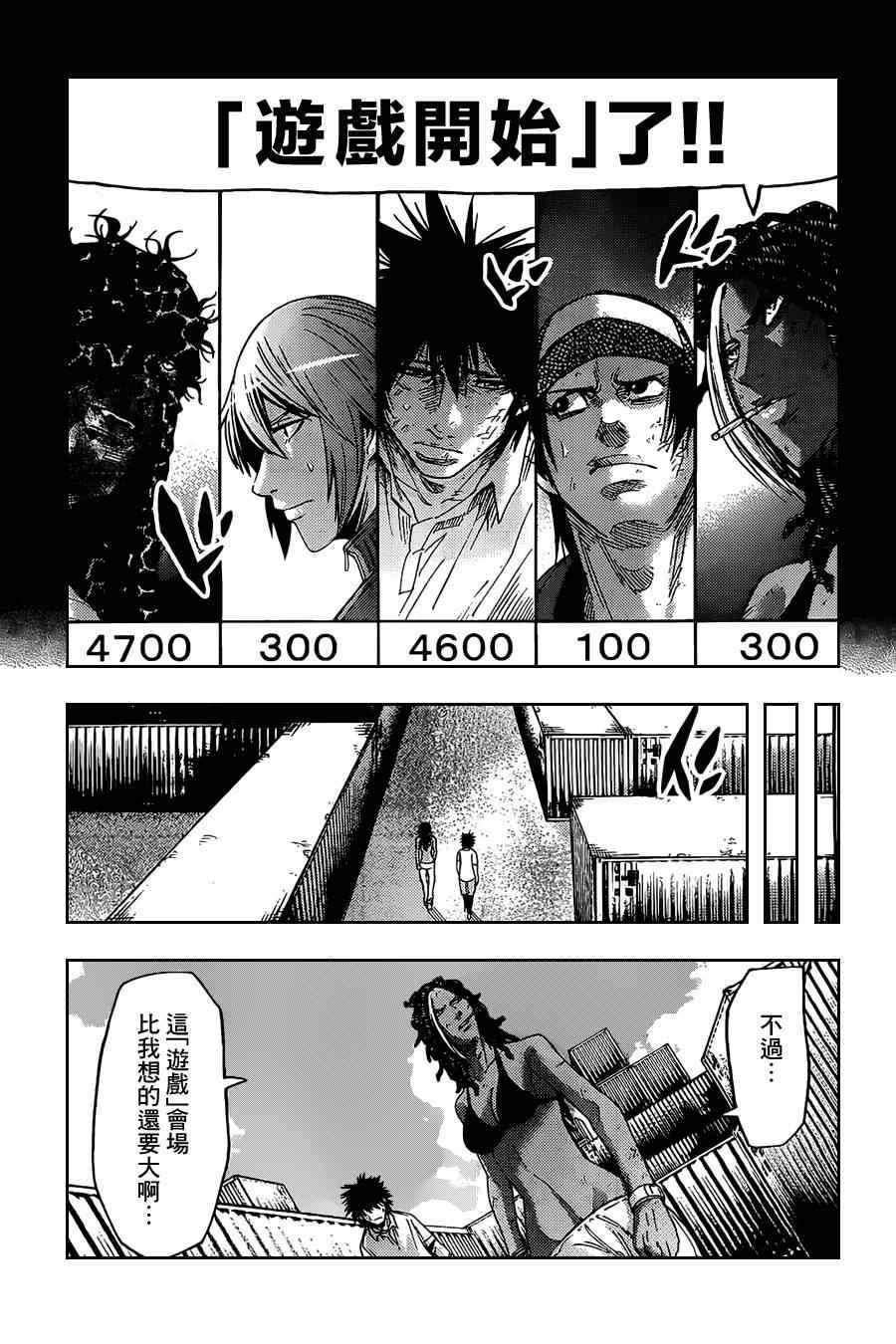 第34话