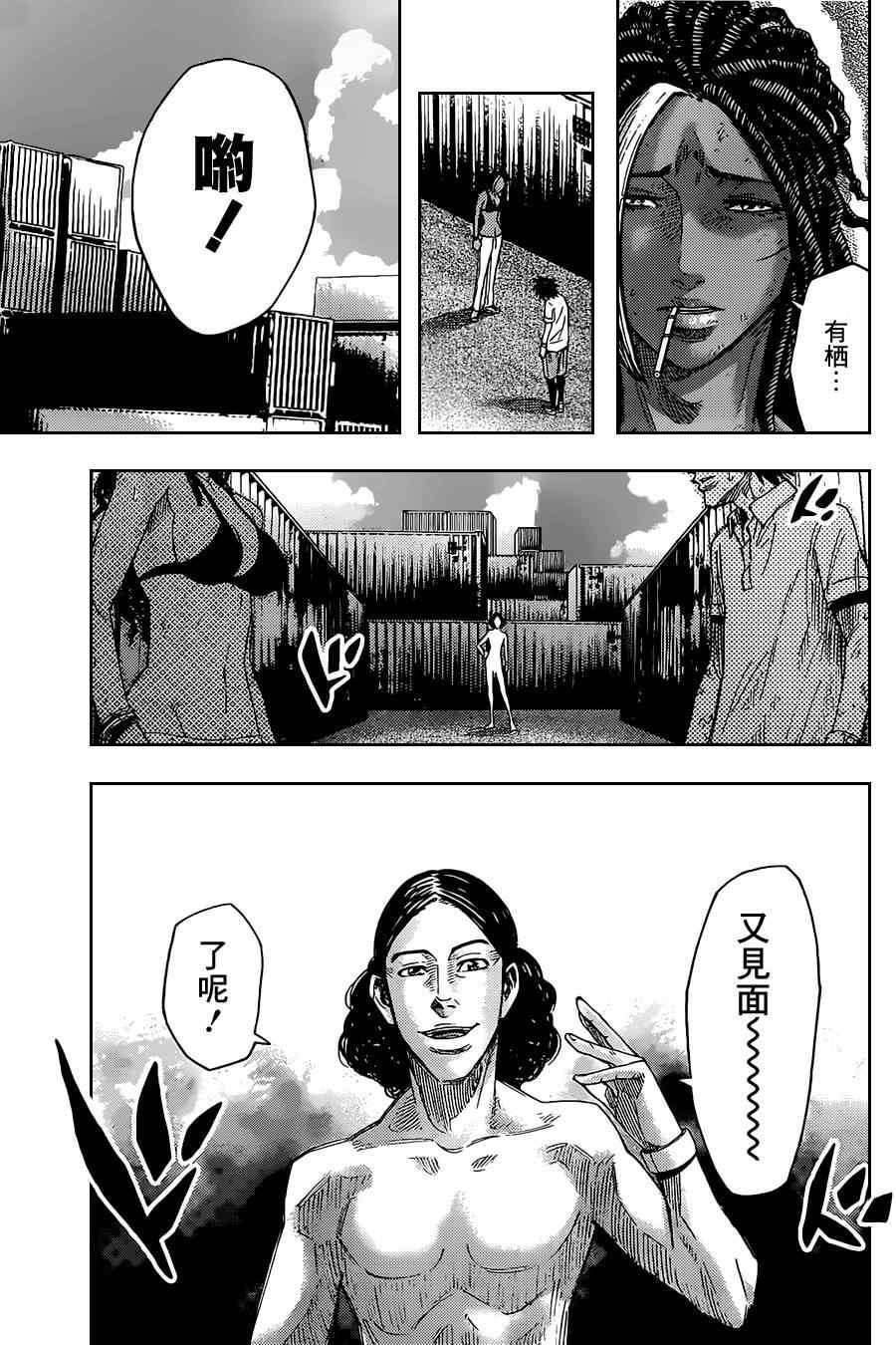 第34话