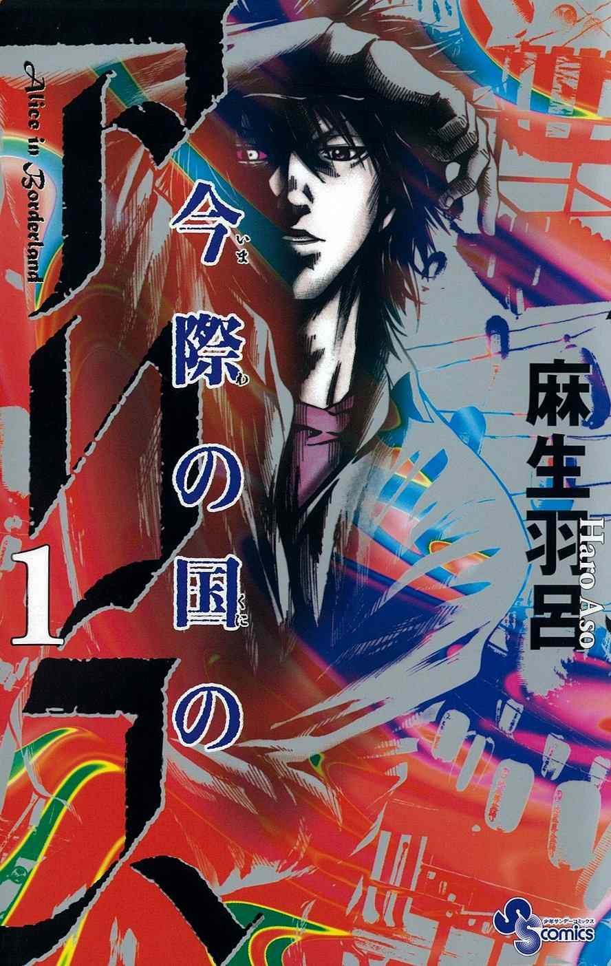第1话