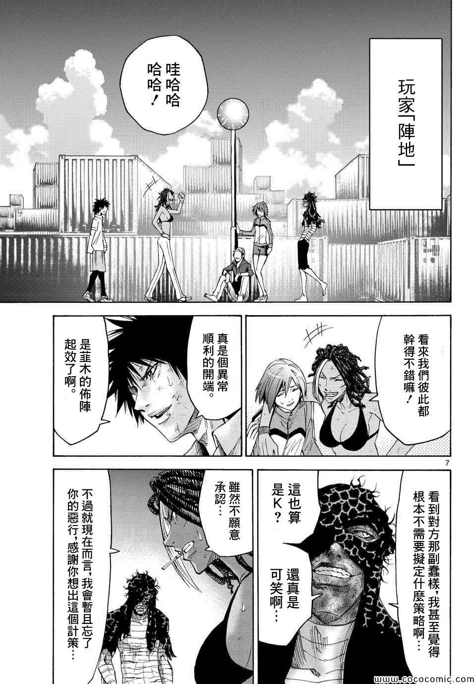 第35话