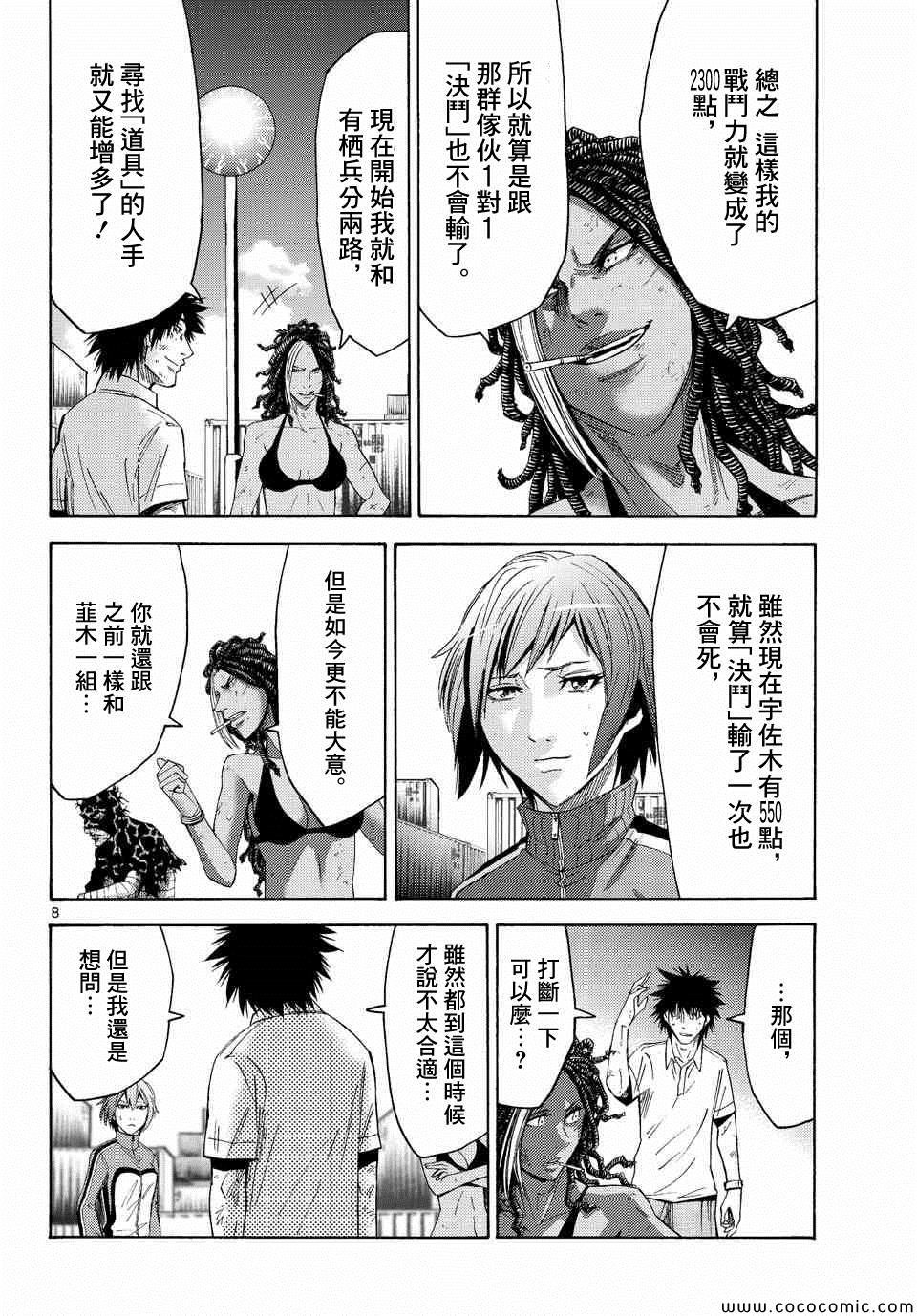 第35话