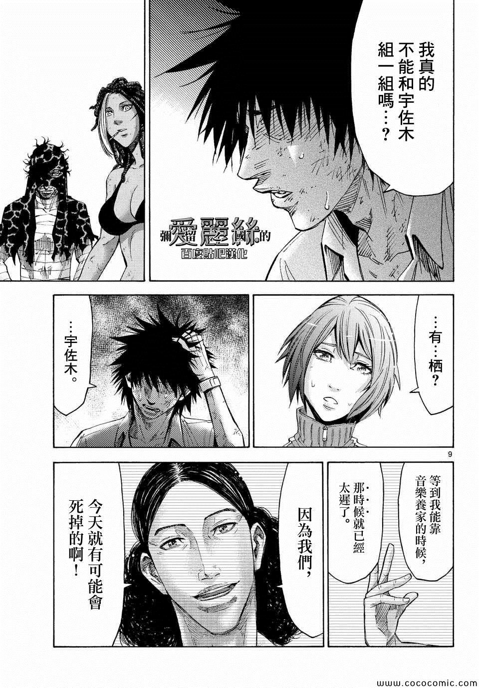 第35话