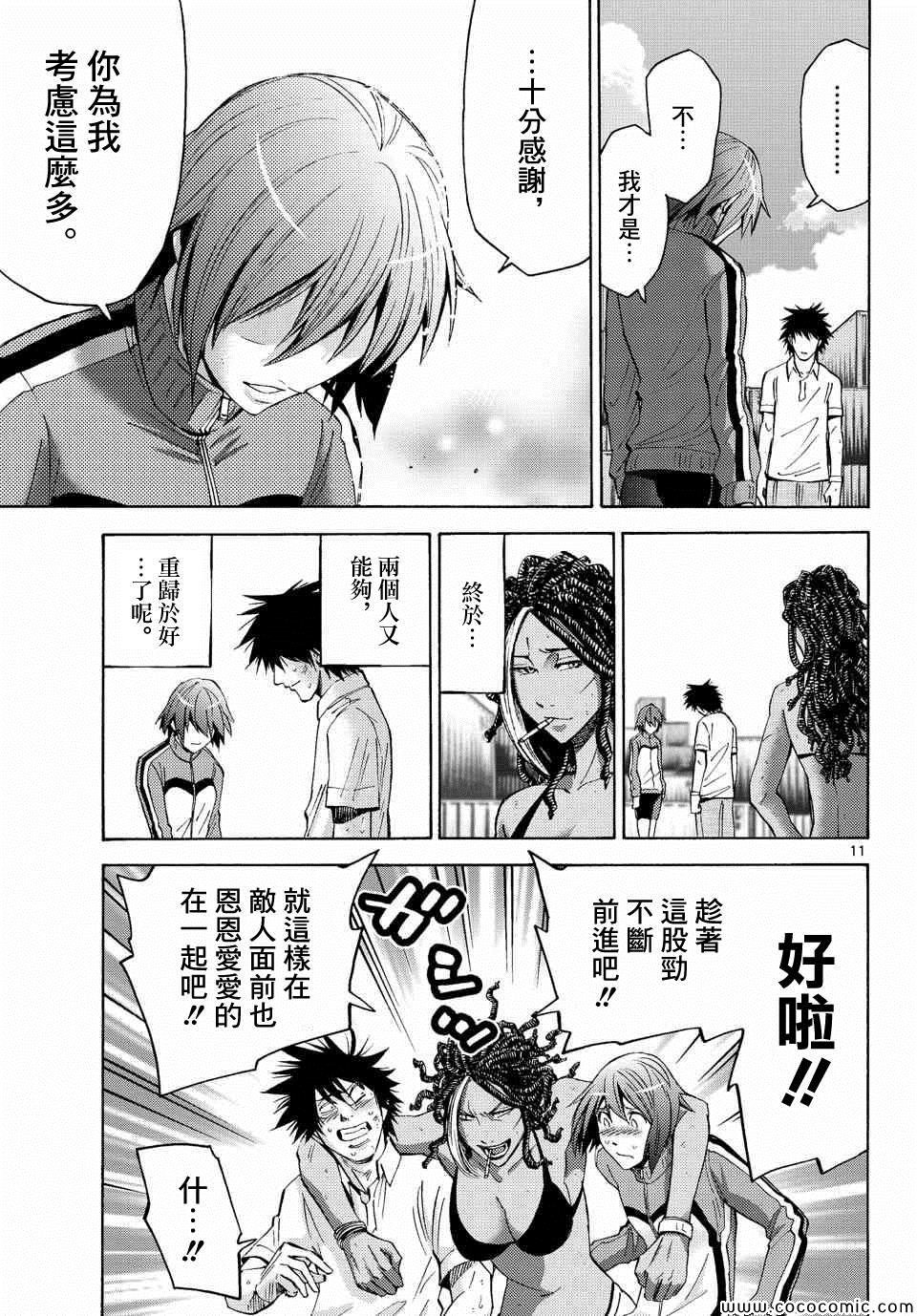 第35话