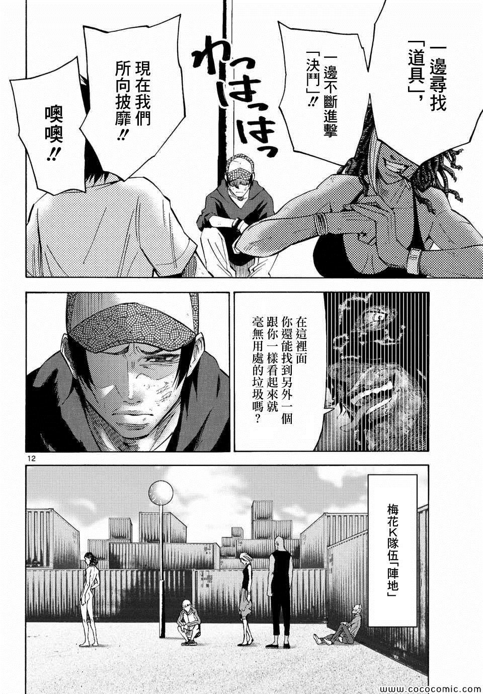 第35话