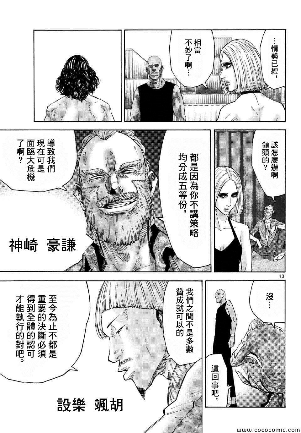 第35话