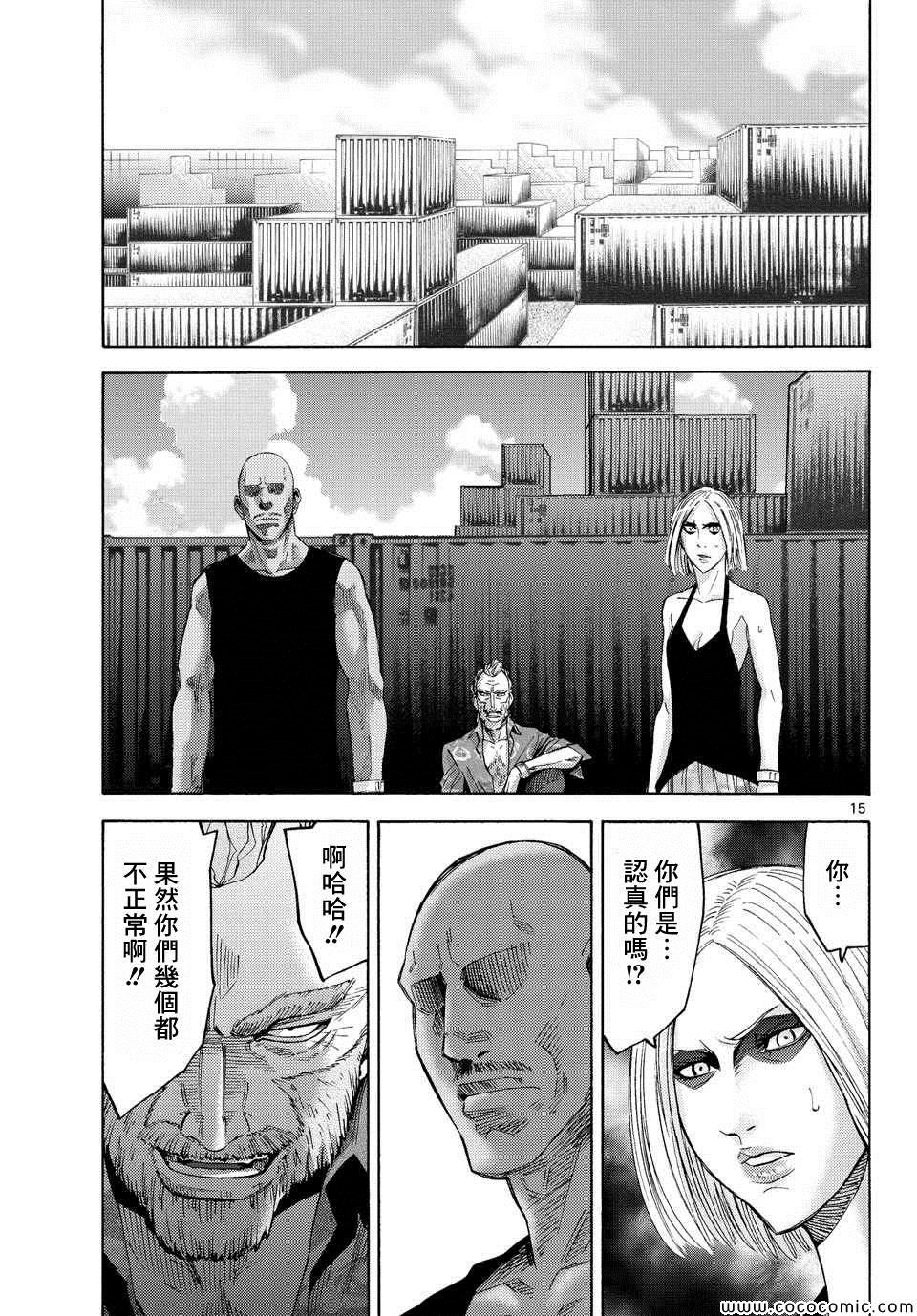 第35话