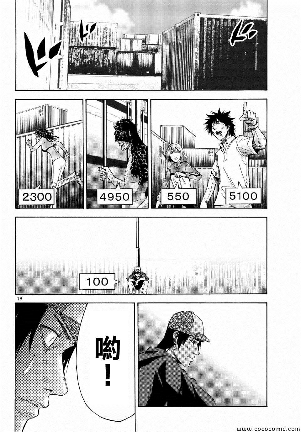 第35话