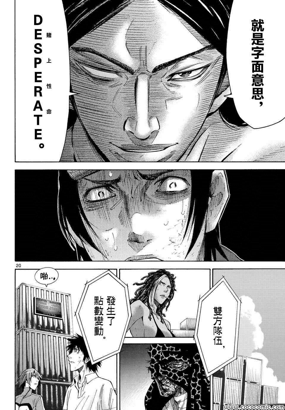 第35话