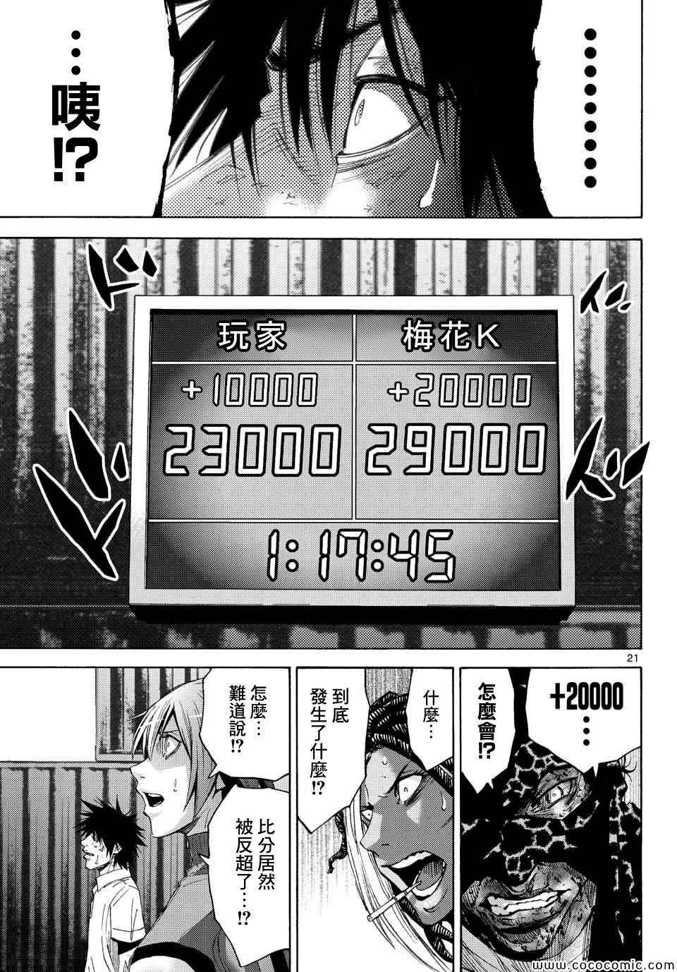 第35话