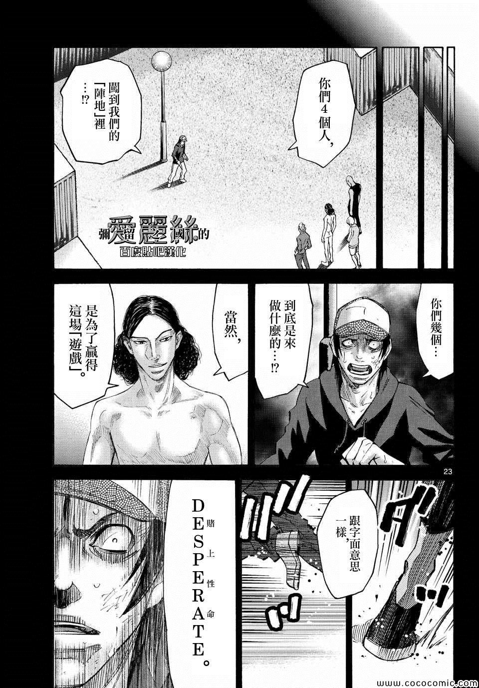 第35话
