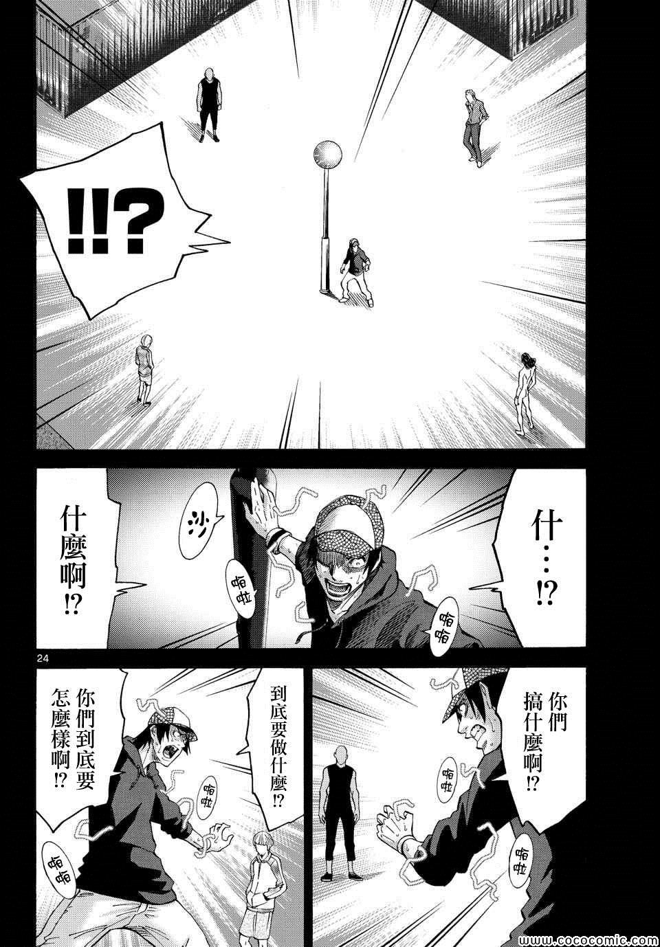 第35话