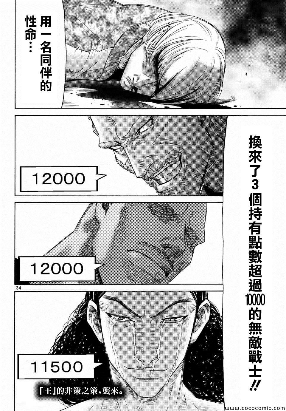 第35话