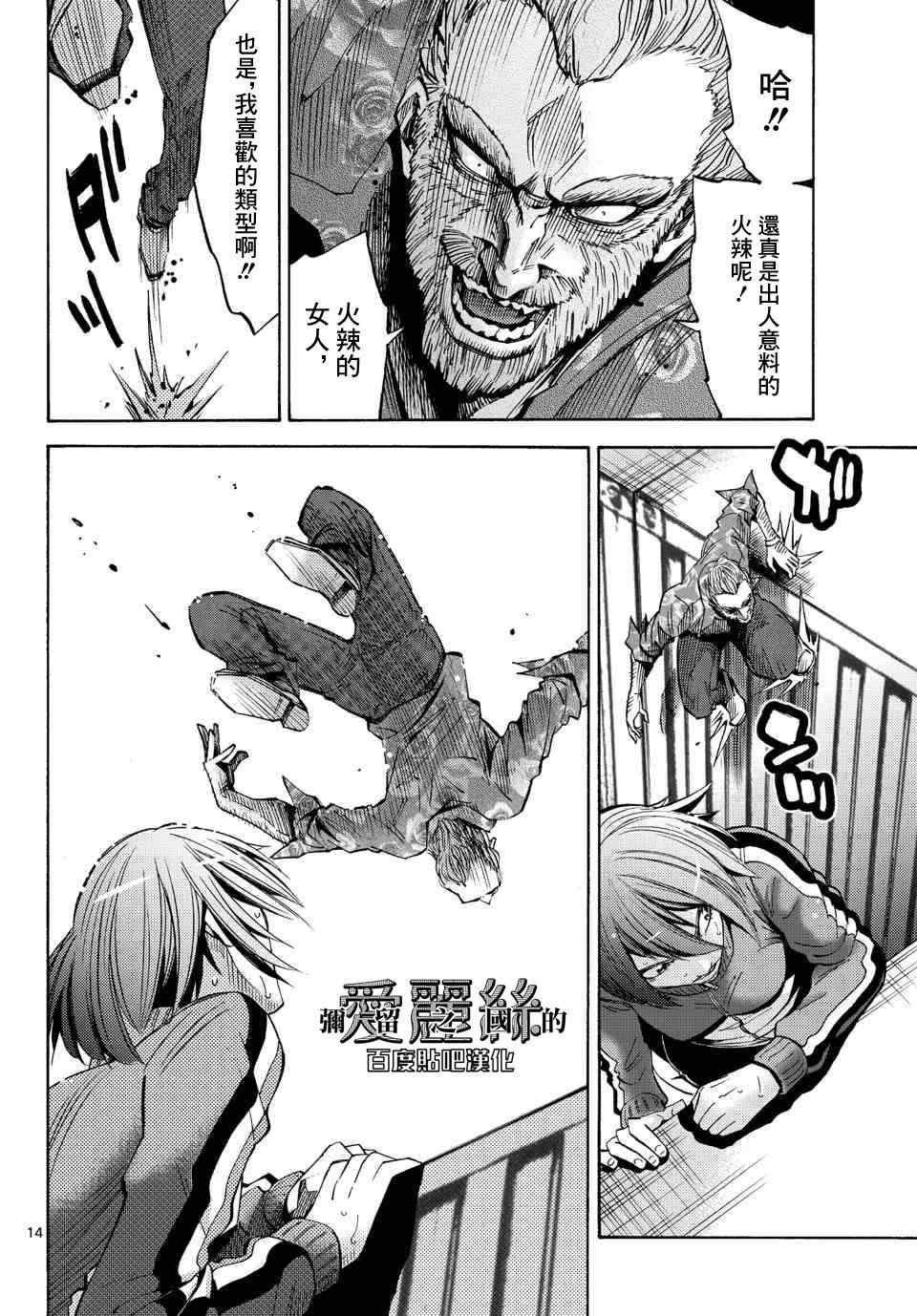 第36话