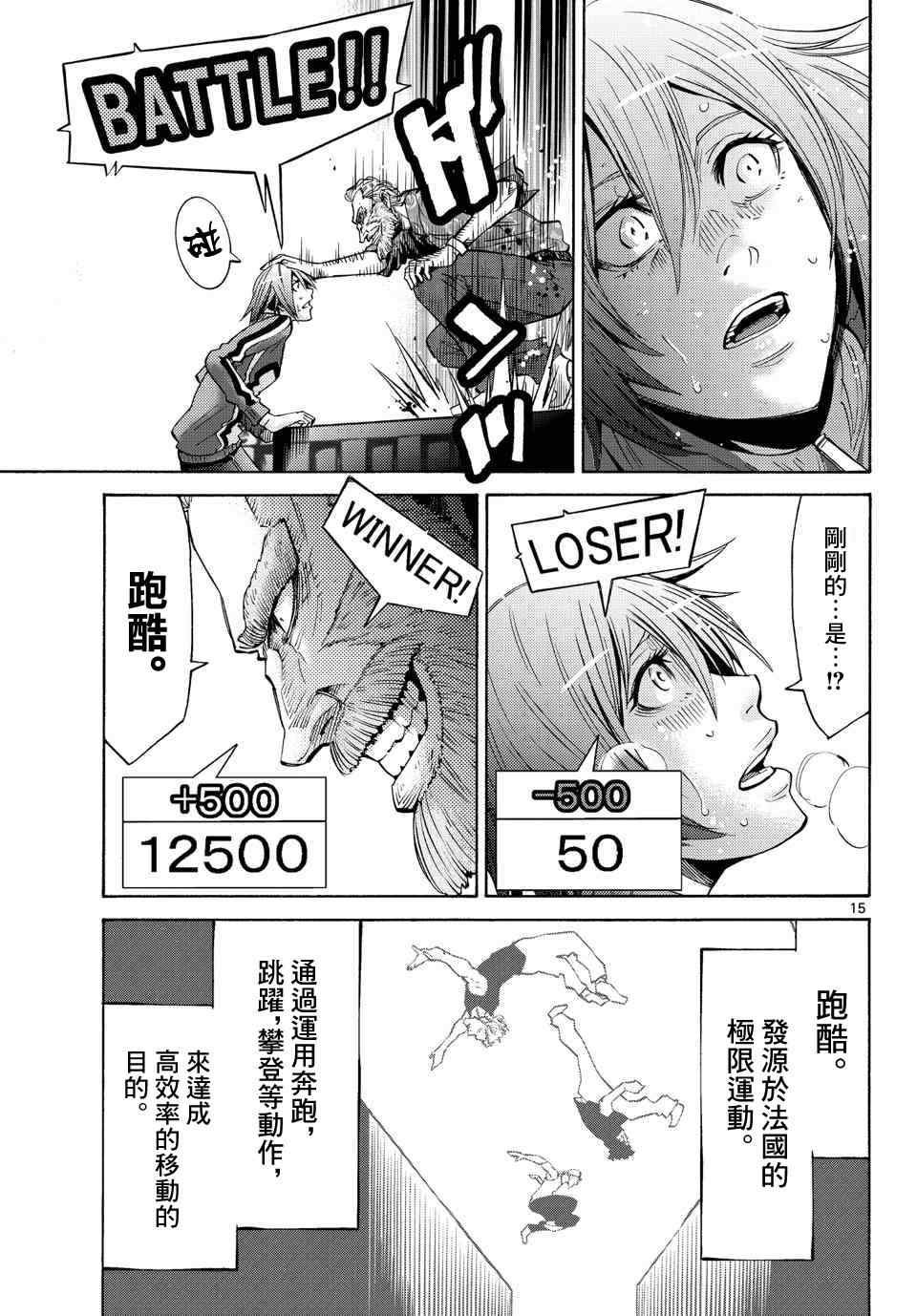 第36话