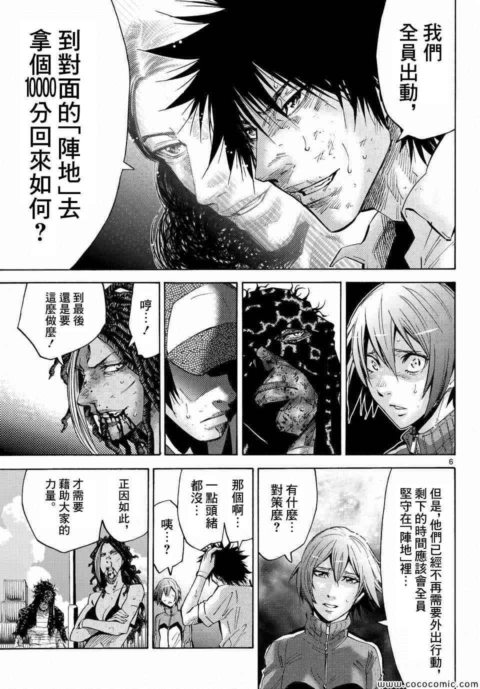第37话