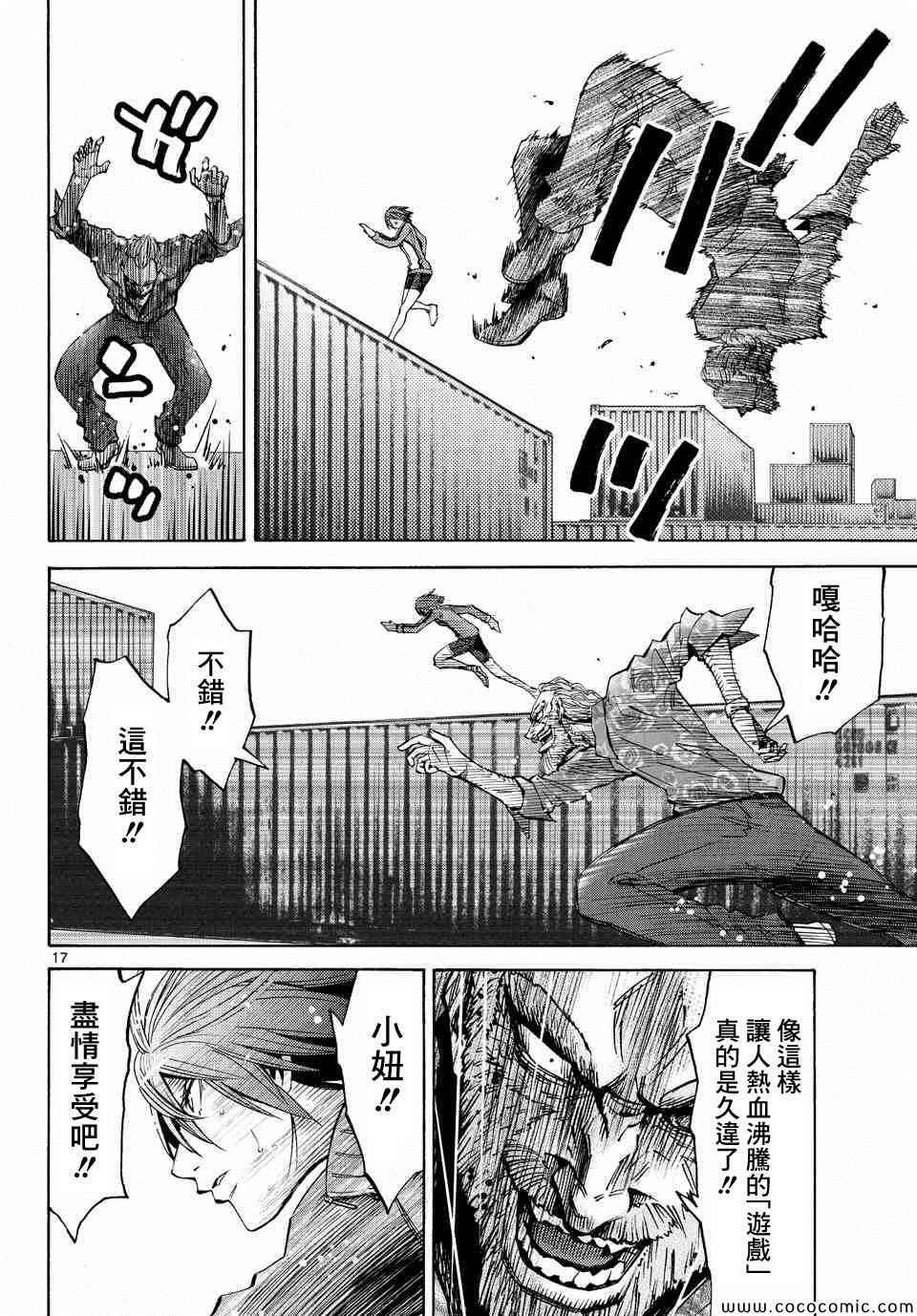 第37话