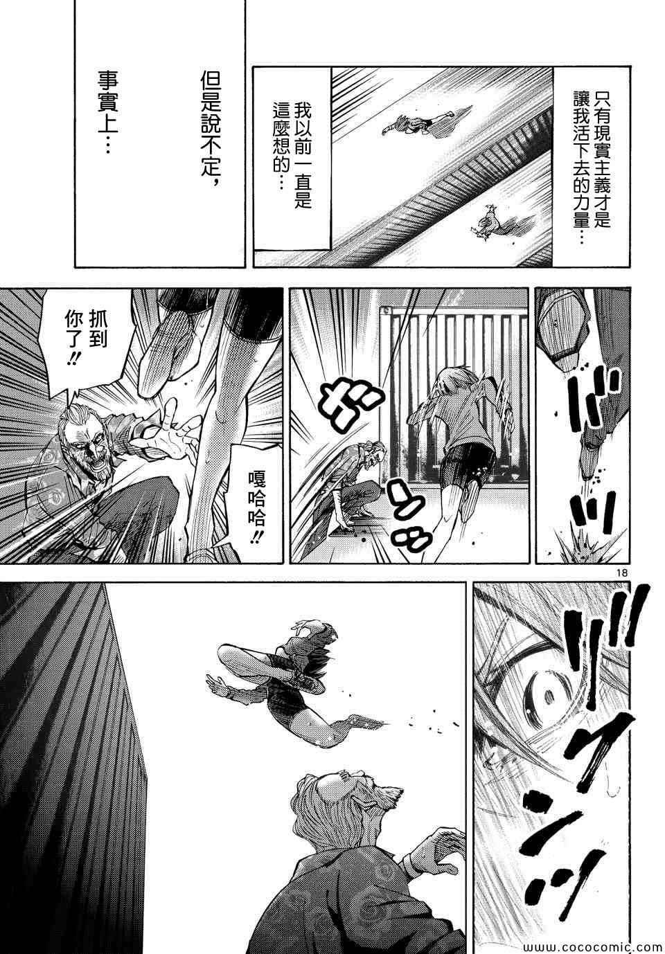 第37话