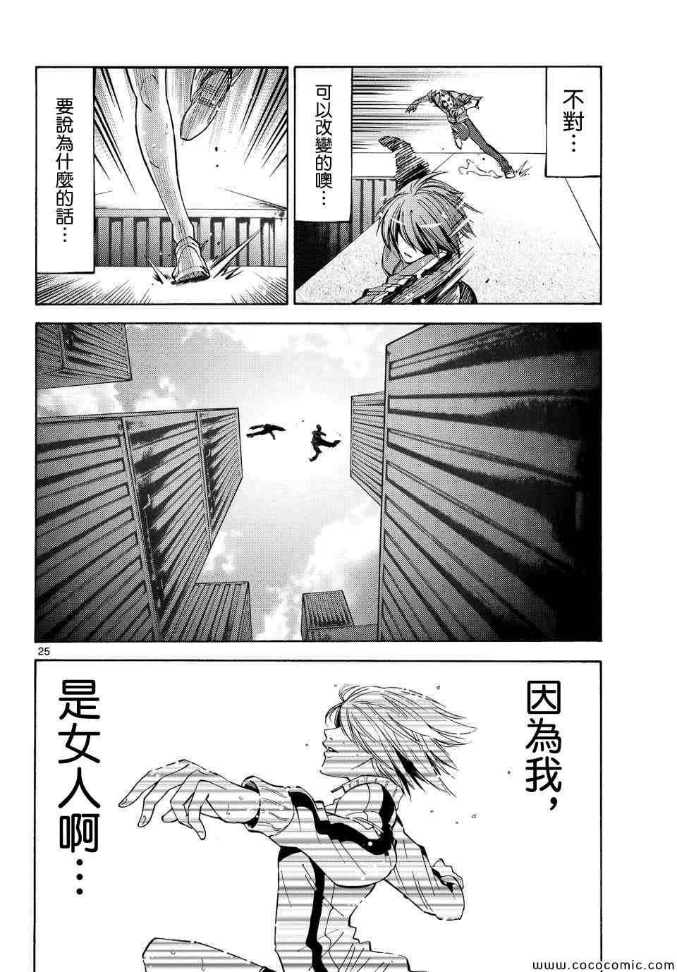 第37话