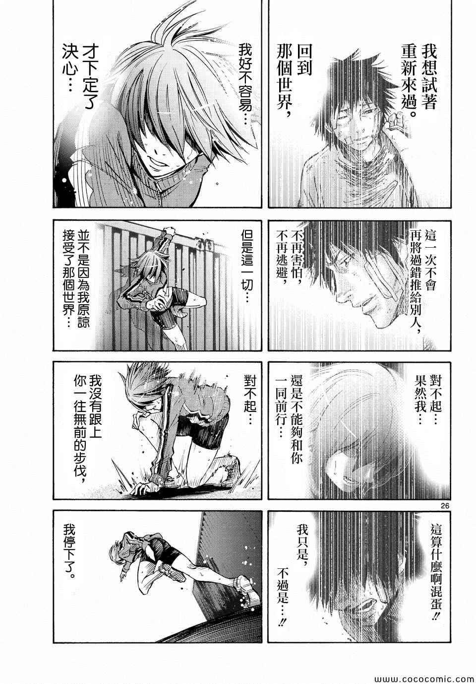 第37话