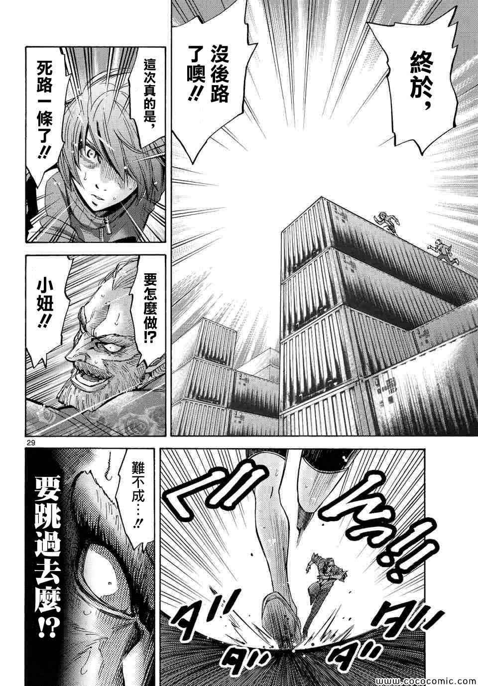 第37话