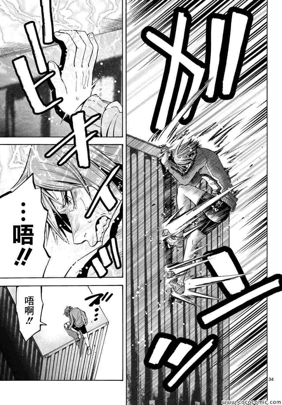 第37话