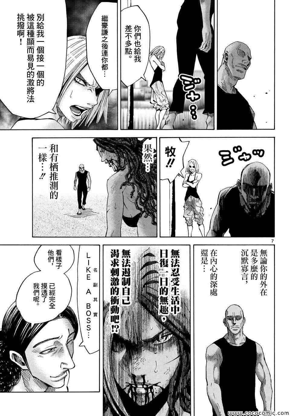 第38话