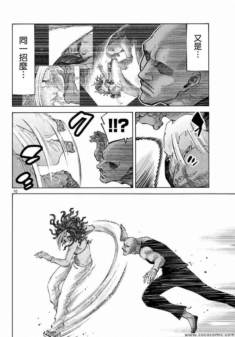 第38话