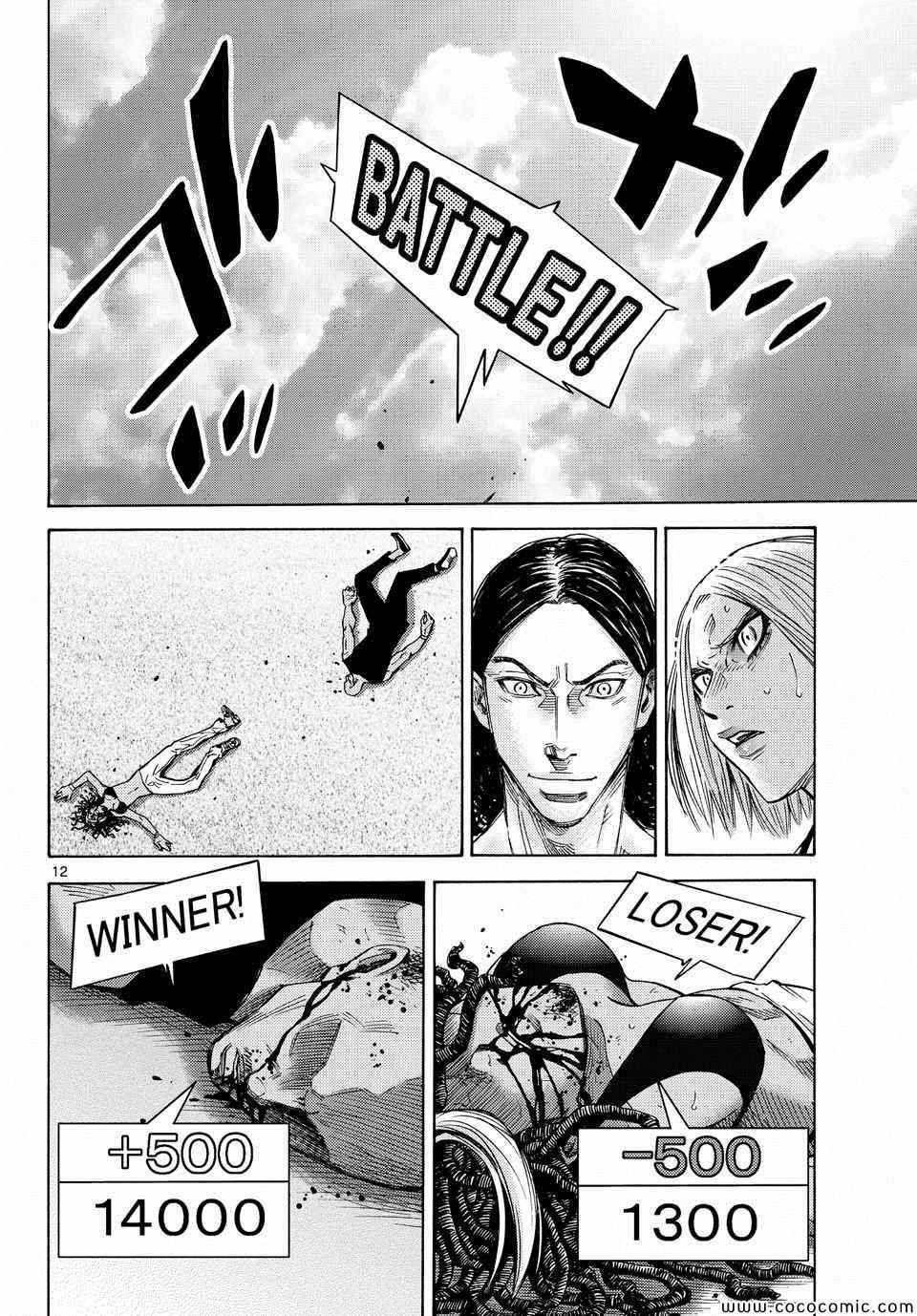 第38话