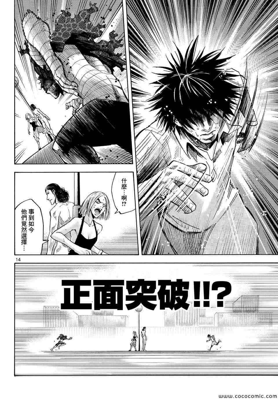 第38话