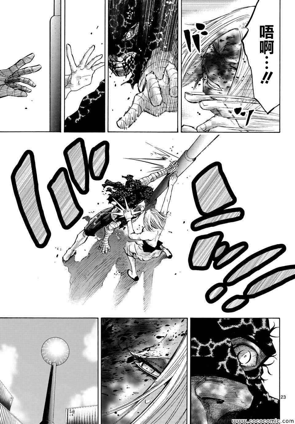 第38话