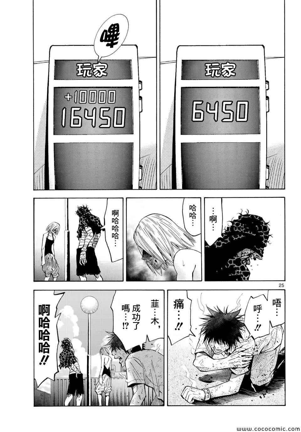 第38话