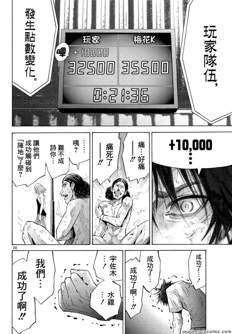 第38话