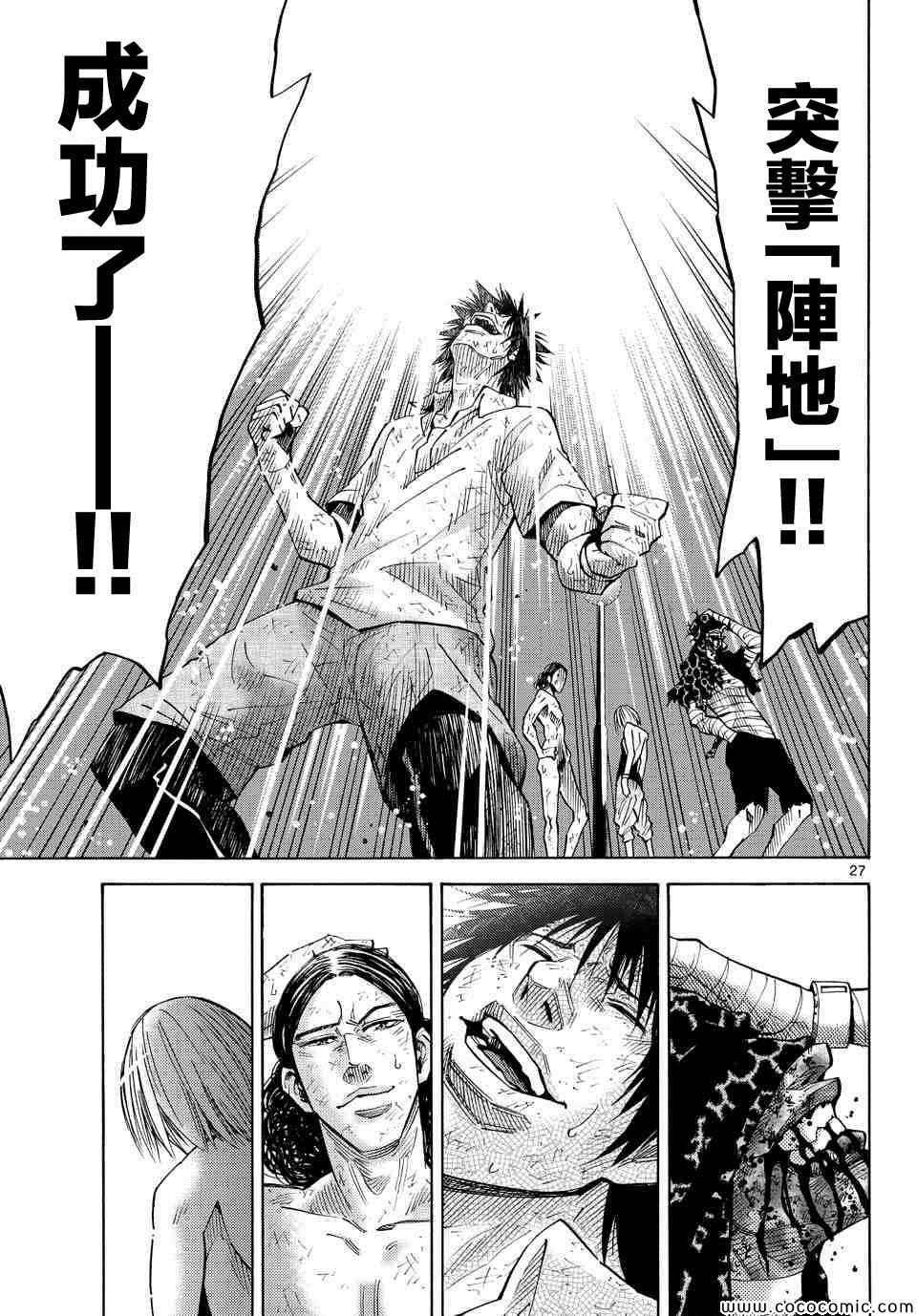 第38话