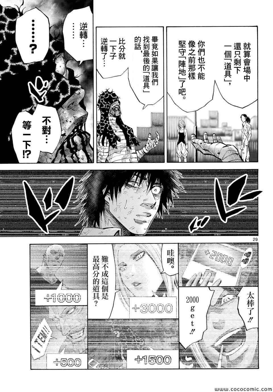第38话