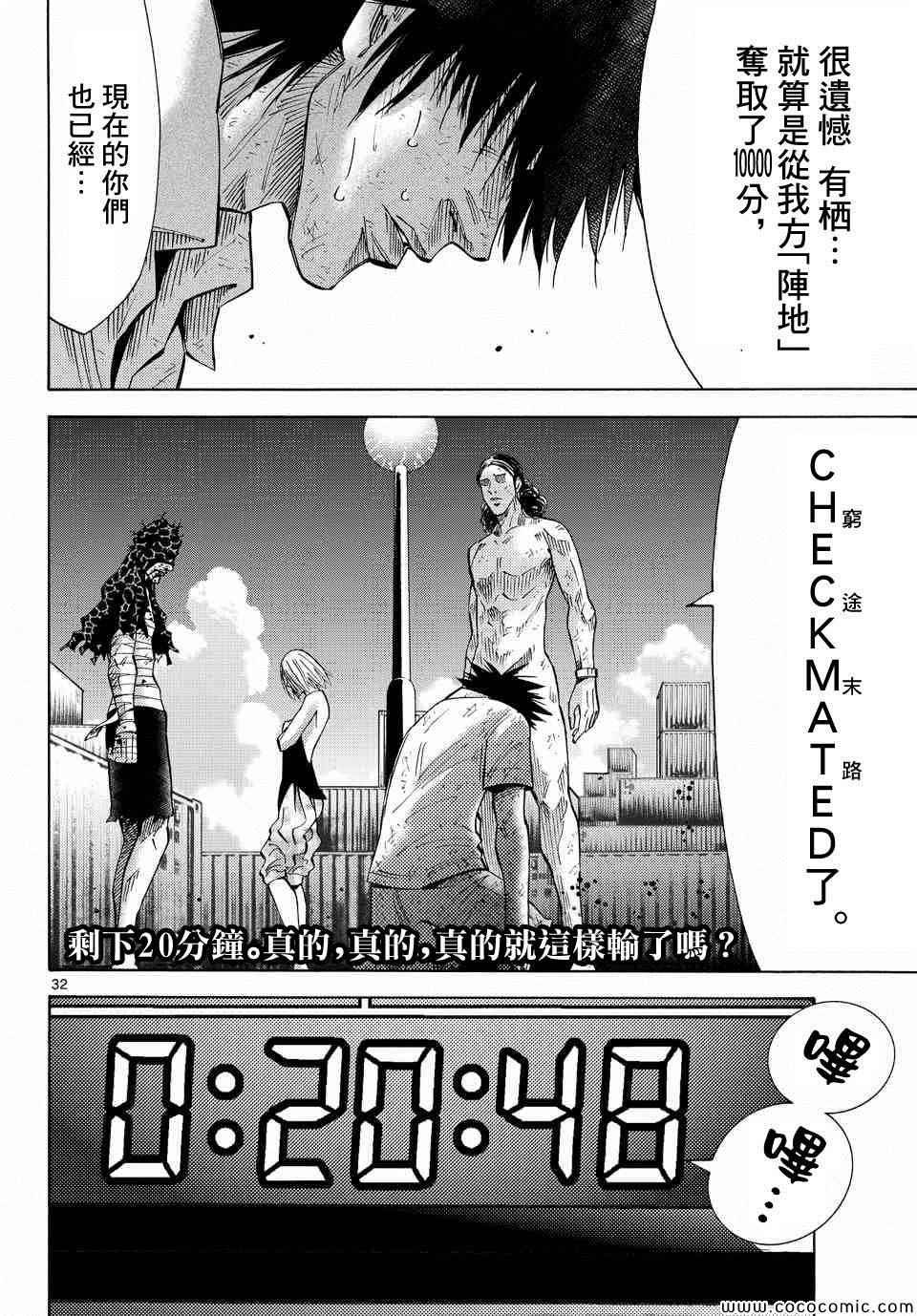 第38话