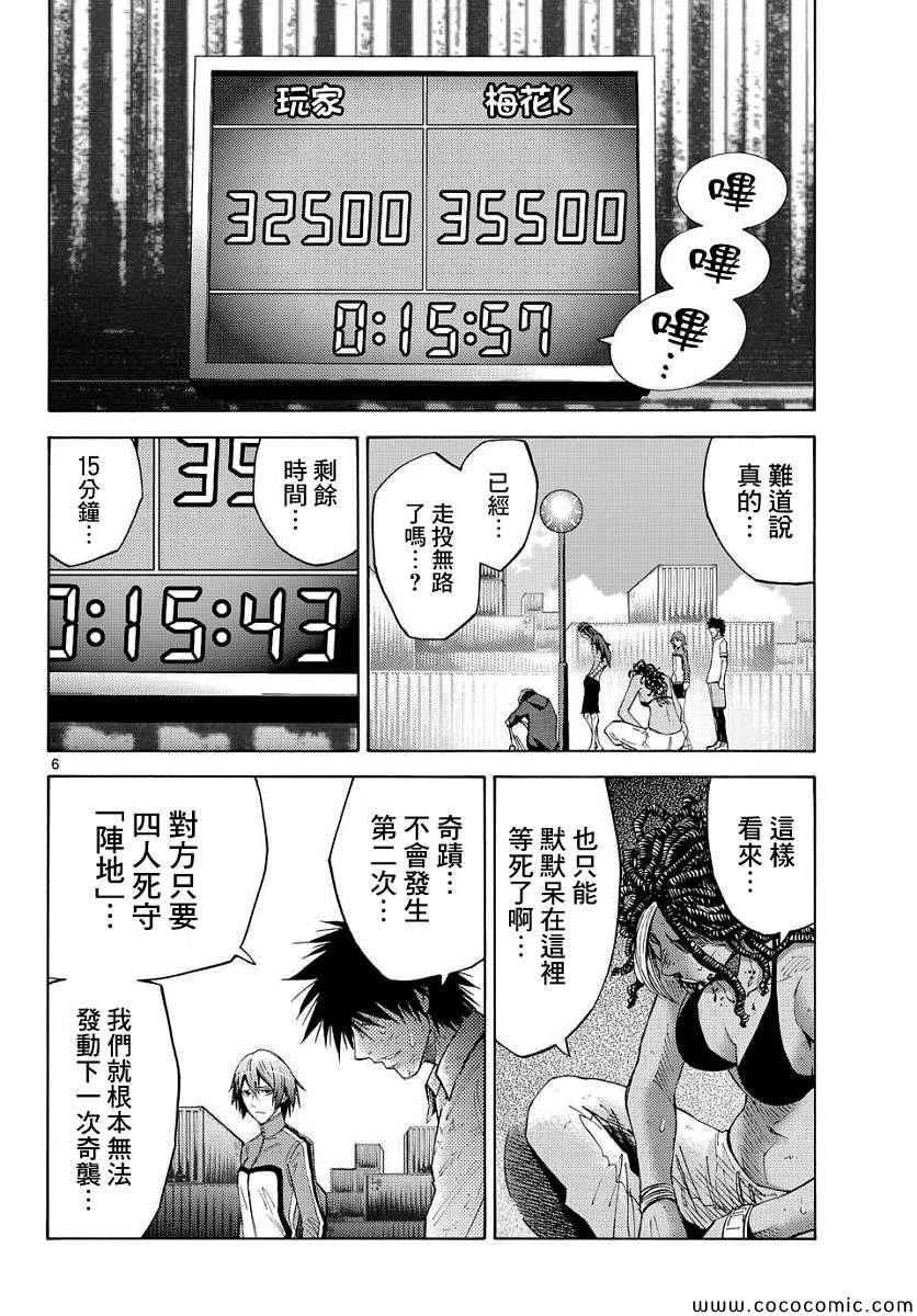 第39话