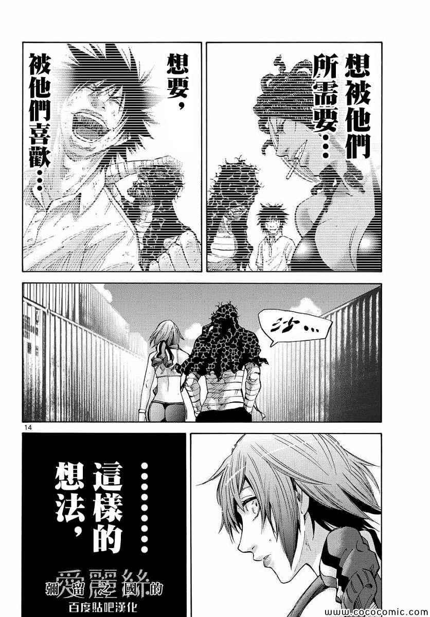第39话