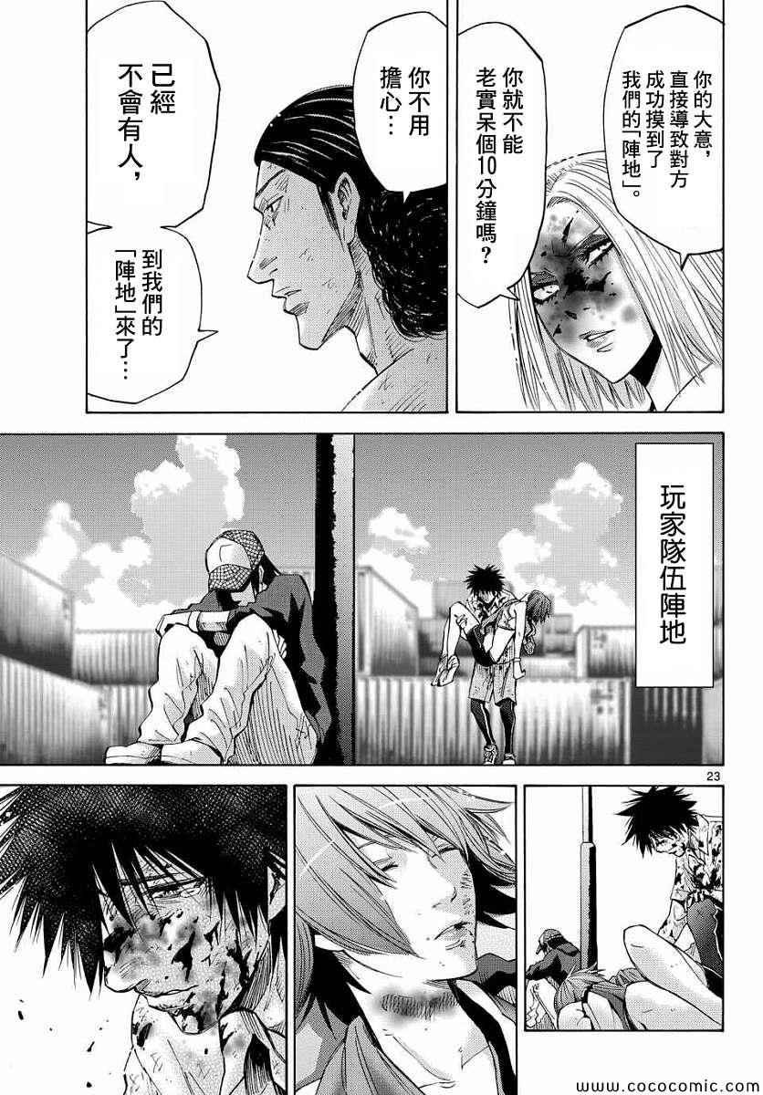 第39话