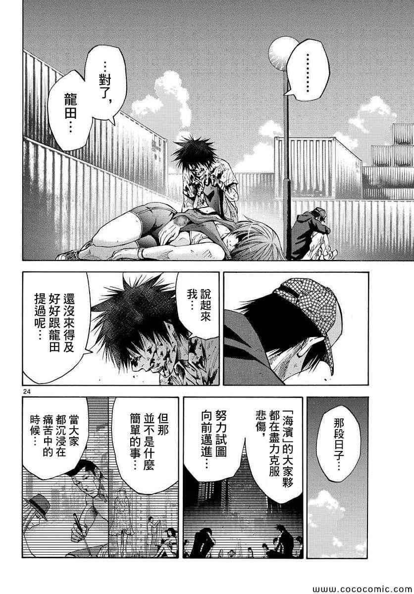 第39话