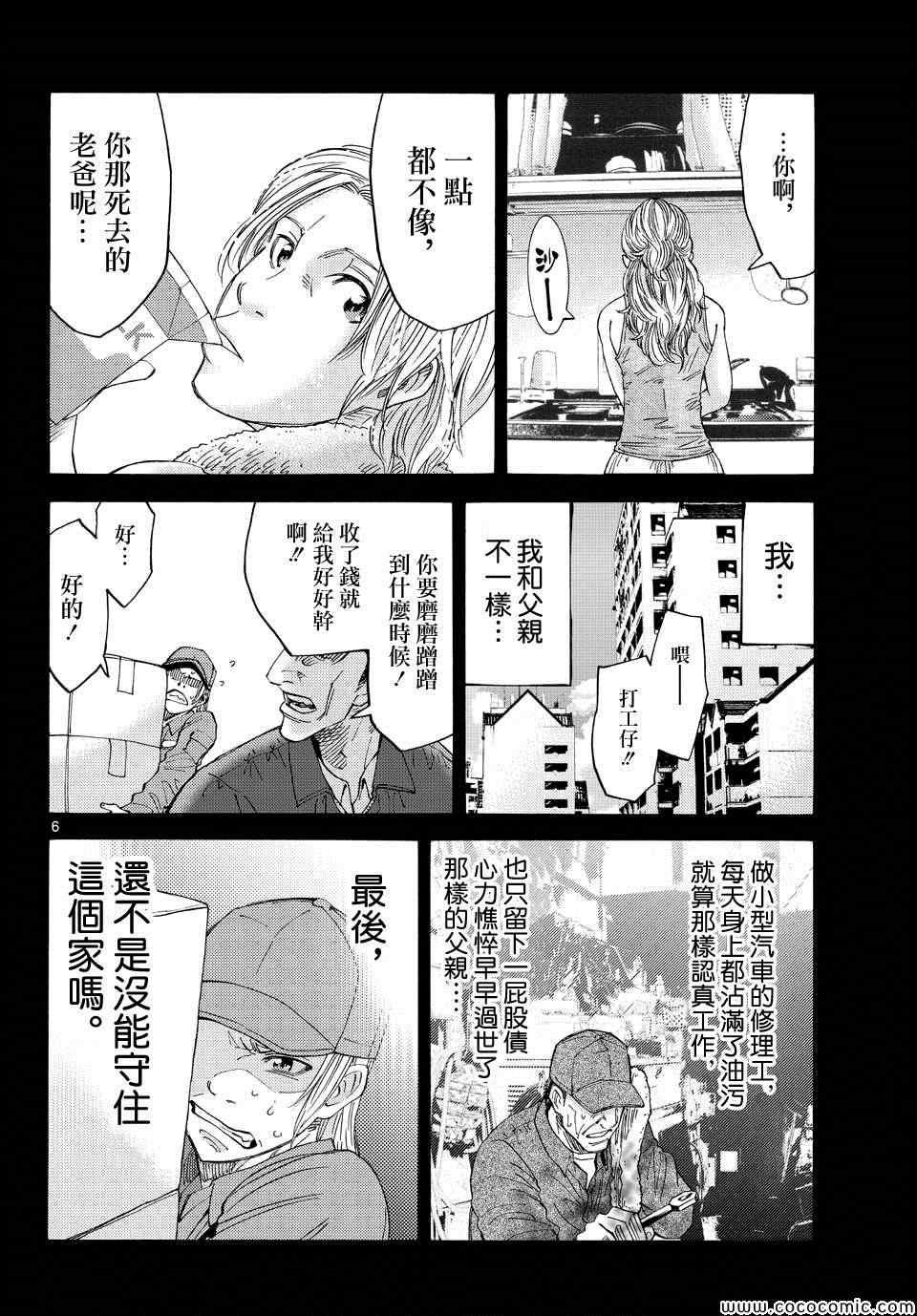 第40话